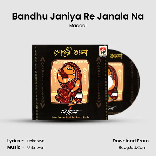 Bandhu Janiya Re Janala Na MP3 Song by Maadal Cover