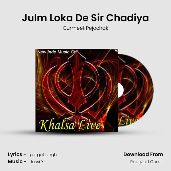 Julm Loka De Sir Chadiya MP3 Song by Gurmeet Pejochak Cover