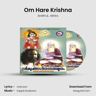 Om Hare Krishna MP3 Song by Arathi Cover