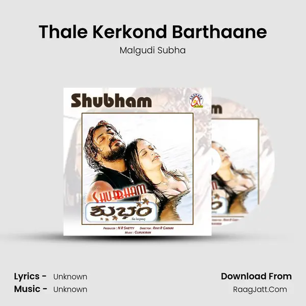 Thale Kerkond Barthaane MP3 Song by Malgudi Subha Cover