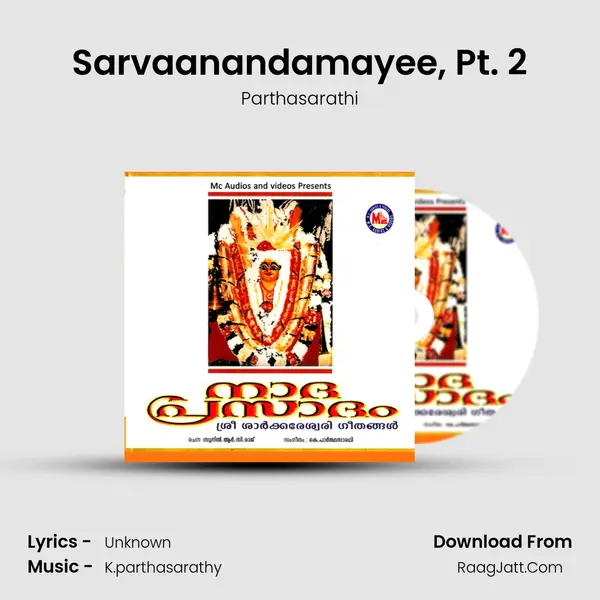 Sarvaanandamayee, Pt. 2 MP3 Song by Parthasarathi Cover