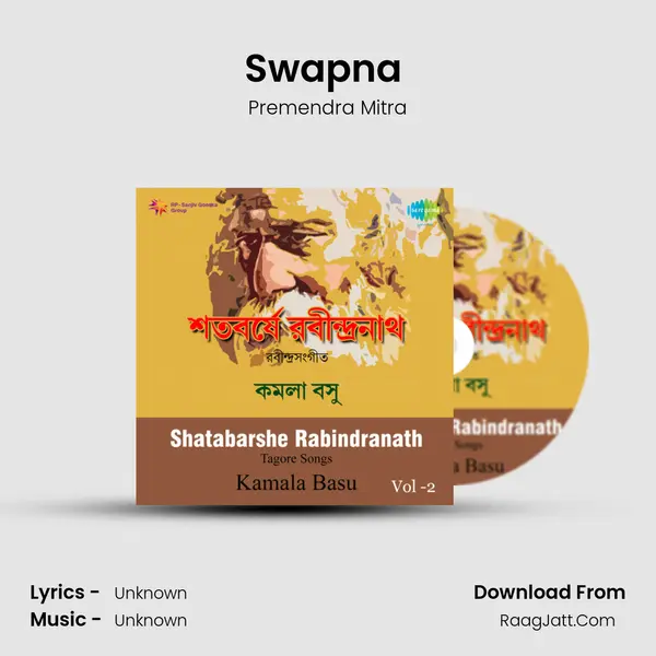 Swapna (Recitation) MP3 Song by Premendra Mitra Cover