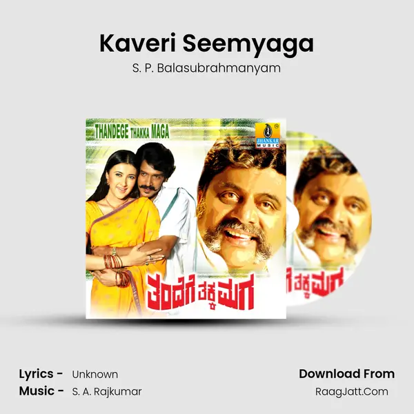 Kaveri Seemyaga MP3 Song by S. P. Balasubrahmanyam Cover