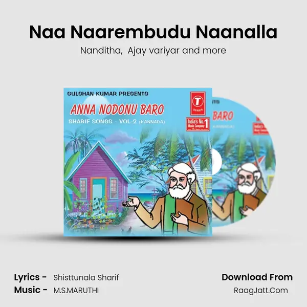 Naa Naarembudu Naanalla MP3 Song by Nanditha Cover