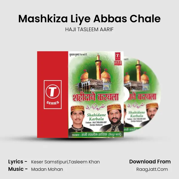 Shaheedane Karbala - HAJI TASLEEM AARIF