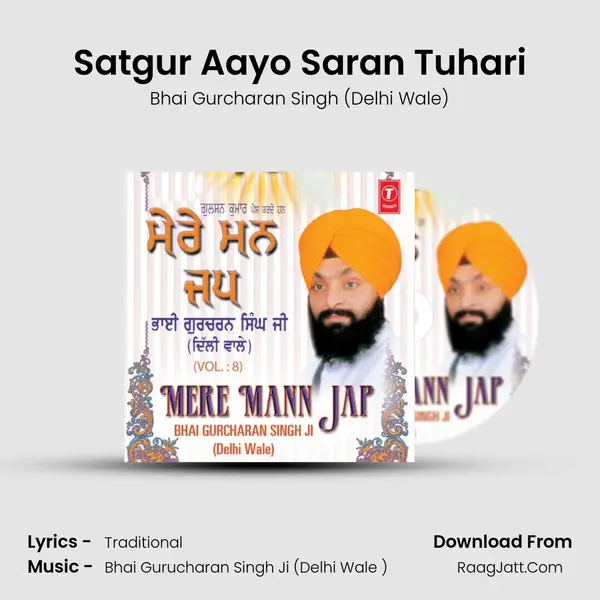 Satgur Aayo Saran Tuhari MP3 Song by Bhai Gurcharan Singh (Delhi Wale) Cover