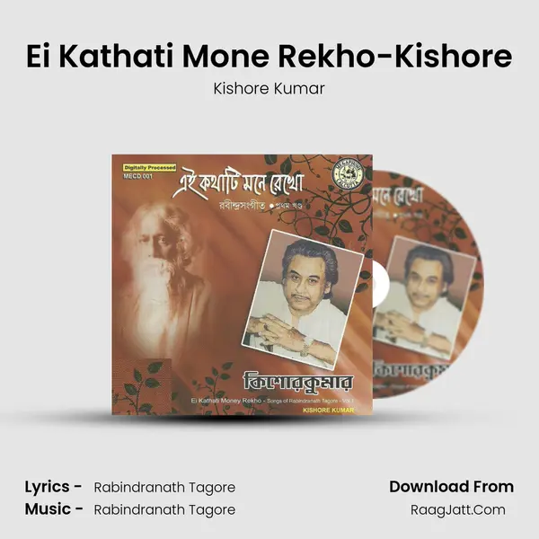Ei Kathati Mone Rekho-Kishore MP3 Song by Kishore Kumar Cover