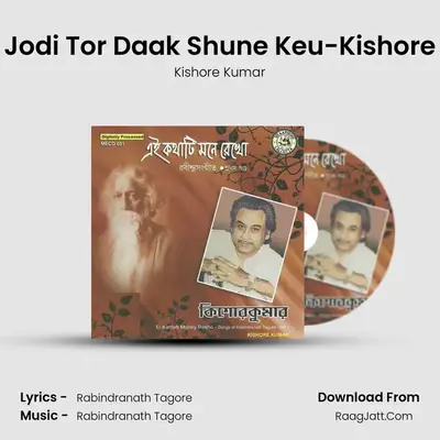 Jodi Tor Daak Shune Keu-Kishore MP3 Song by Kishore Kumar Cover
