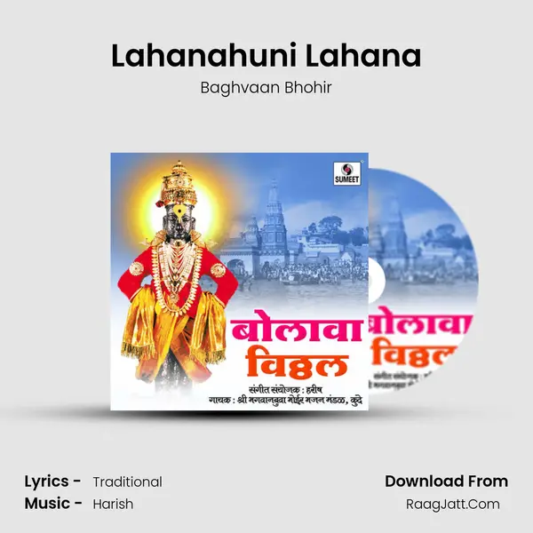Lahanahuni Lahana MP3 Song by Baghvaan Bhohir Cover