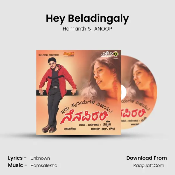 Hey Beladingaly MP3 Song by Hemanth Cover