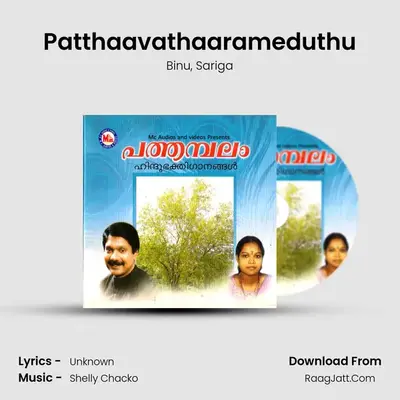 Patthaavathaarameduthu MP3 Song by Binu Cover