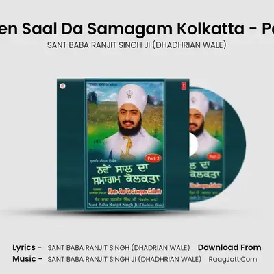 Naven Saal Da Samagam Part-2 - SANT BABA RANJIT SINGH JI (DHADHRIAN WALE)