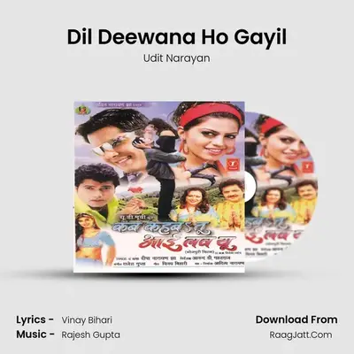 Dil Deewana Ho Gayil MP3 Song by Udit Narayan Cover