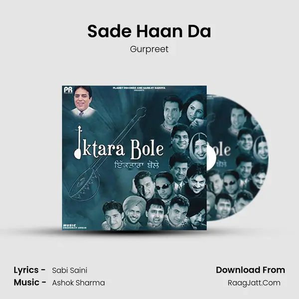 Sade Haan Da MP3 Song by Gurpreet Cover