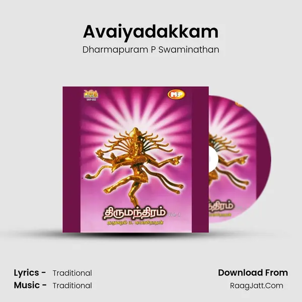 Avaiyadakkam MP3 Song by Dharmapuram P Swaminathan Cover