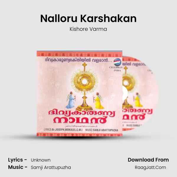 Nalloru Karshakan MP3 Song by Kishore Varma Cover