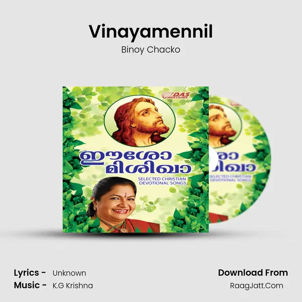 Vinayamennil MP3 Song by Binoy Chacko Cover