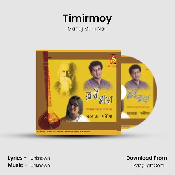 Timirmoy MP3 Song by Manoj Murli Nair Cover