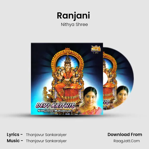 Ranjani (Nithyasree Mahadevan) MP3 Song by Nithya Shree Cover
