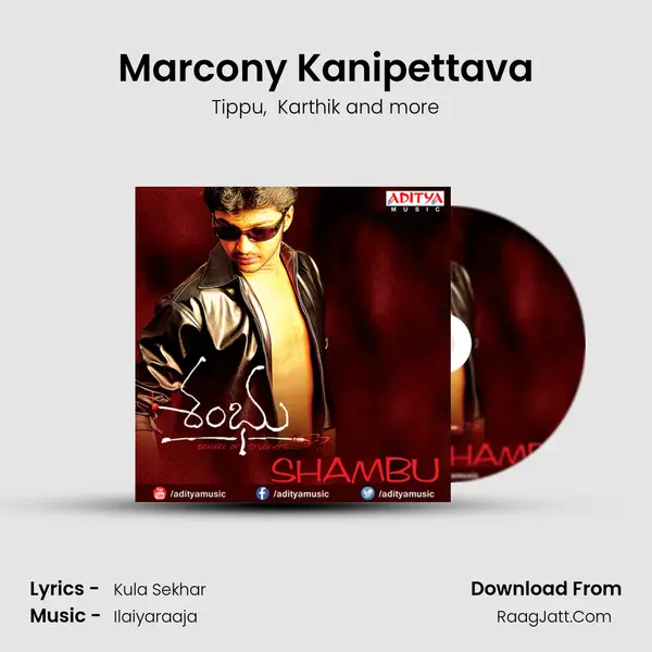 Marcony Kanipettava MP3 Song by Tippu Cover