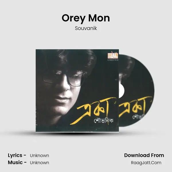 Orey Mon MP3 Song by Souvanik Cover