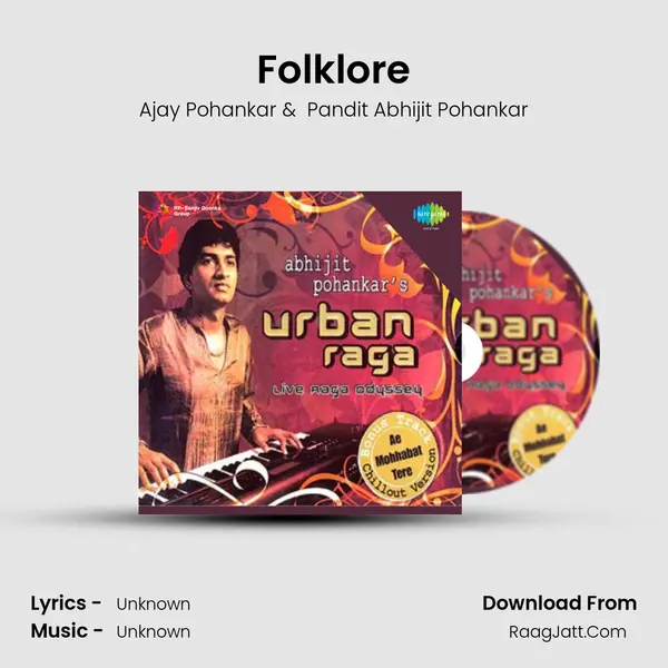 Folklore MP3 Song by Ajay Pohankar Cover