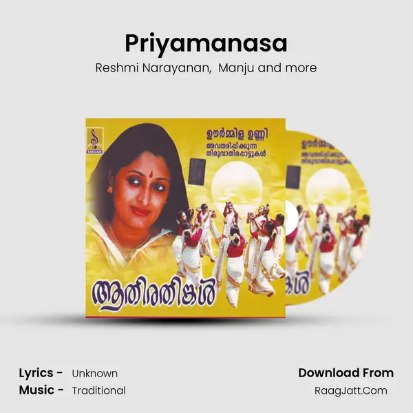 Priyamanasa MP3 Song by Reshmi Narayanan Cover