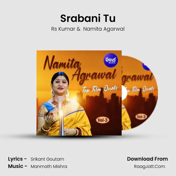 Srabani Tu MP3 Song by Rs Kumar Cover