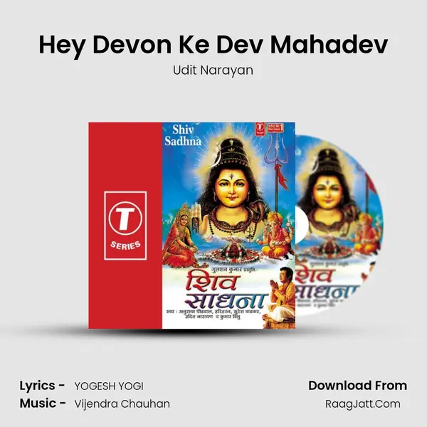 Hey Devon Ke Dev Mahadev MP3 Song by Udit Narayan Cover