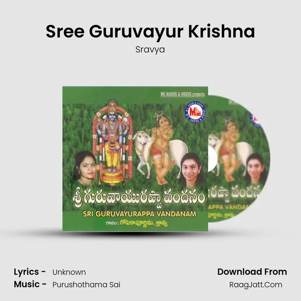 Sree Guruvayur Krishna MP3 Song by Sravya Cover