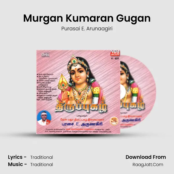 Murgan Kumaran Gugan MP3 Song by Purasai E. Arunaagiri Cover