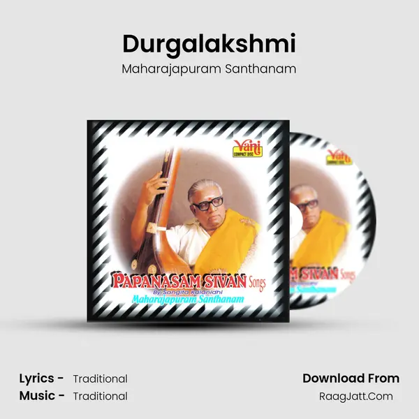 Durgalakshmi MP3 Song by Maharajapuram Santhanam Cover