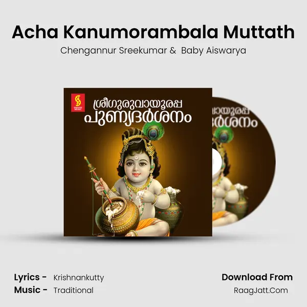 Acha Kanumorambala Muttath MP3 Song by Chengannur Sreekumar Cover