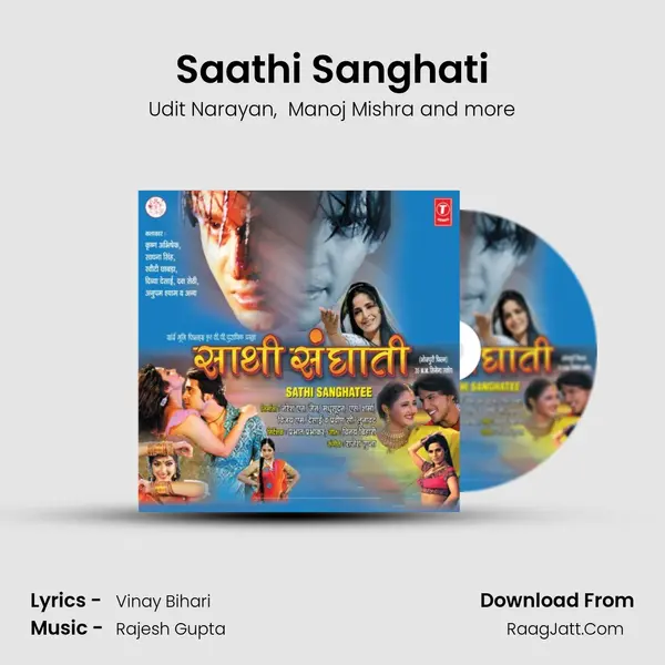 Saathi Sanghati MP3 Song by Udit Narayan Cover