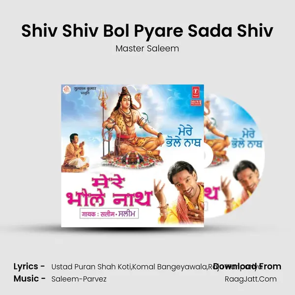 Shiv Shiv Bol Pyare Sada Shiv MP3 Song by Master Saleem Cover