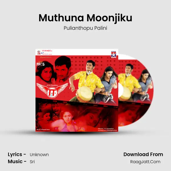 Muthuna Moonjiku MP3 Song by Pulianthopu Palini Cover