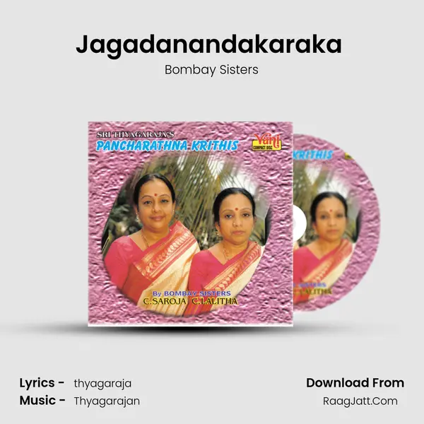Jagadanandakaraka (Bombay Sisters) MP3 Song by Bombay Sisters Cover