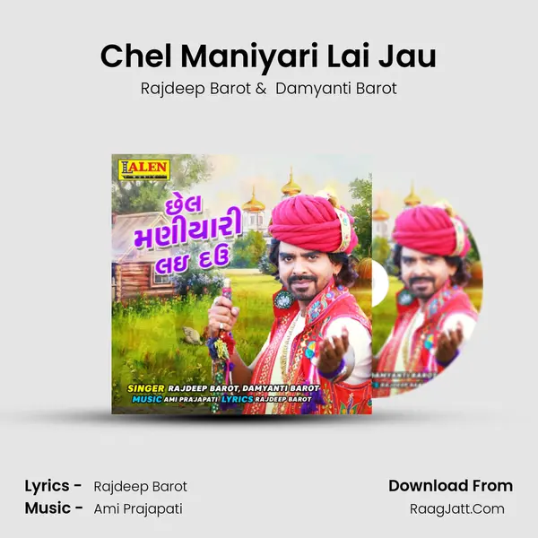 Chel Maniyari Lai Jau - Rajdeep Barot