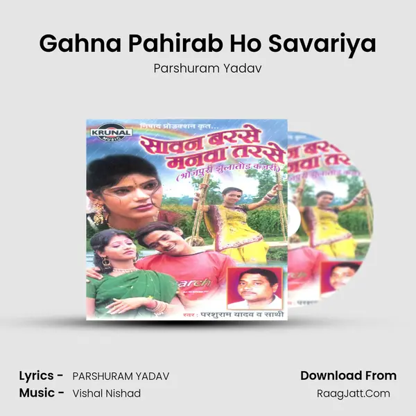 Gahna Pahirab Ho Savariya MP3 Song by Parshuram Yadav Cover