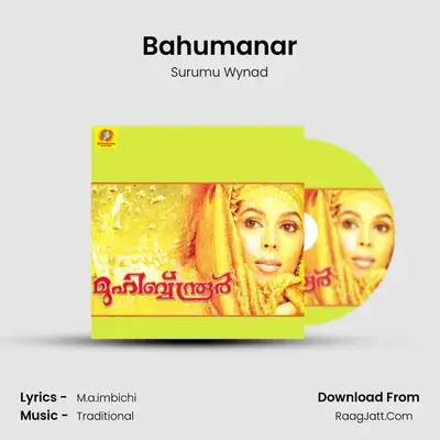 Bahumanar MP3 Song by Surumu Wynad Cover