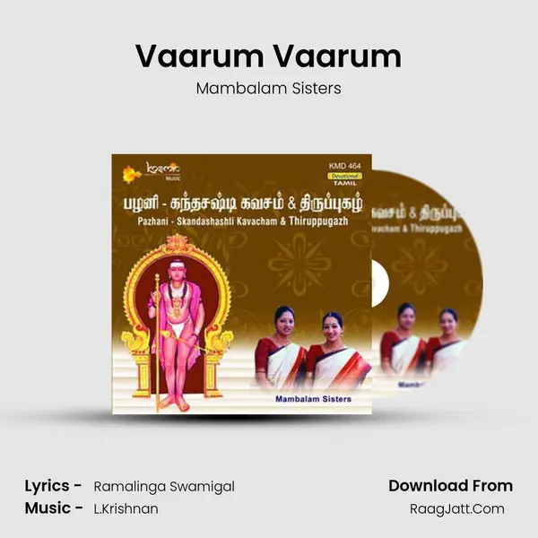 Vaarum Vaarum MP3 Song by Mambalam Sisters Cover