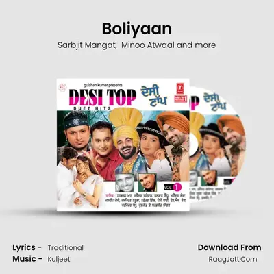 Punjabi Desi Top Duet Hits - Sarbjit Mangat