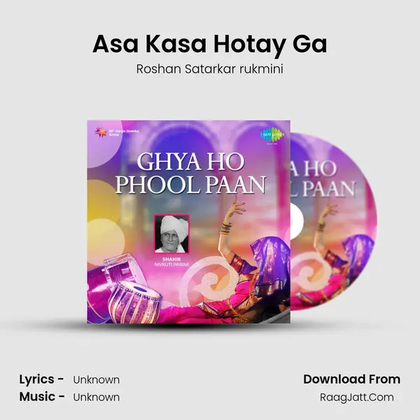 Asa Kasa Hotay Ga MP3 Song by Roshan Satarkar rukmini Cover