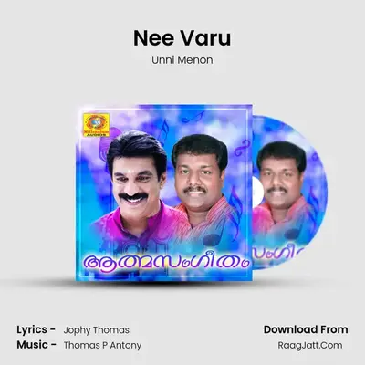 Nee Varu Cover