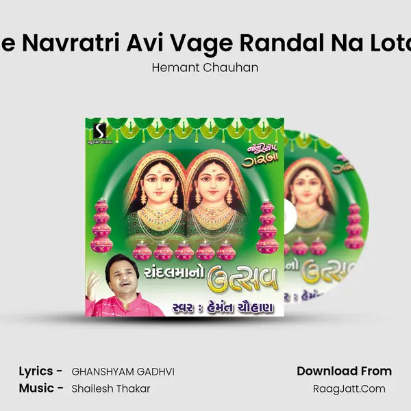 Taro Udi Ne Navratri Avi Vage Randal Na Lota Tedavya MP3 Song by Hemant Chauhan Cover