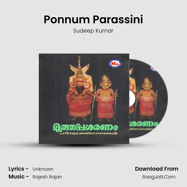 Ponnum Parassini MP3 Song by Sudeep Kumar Cover
