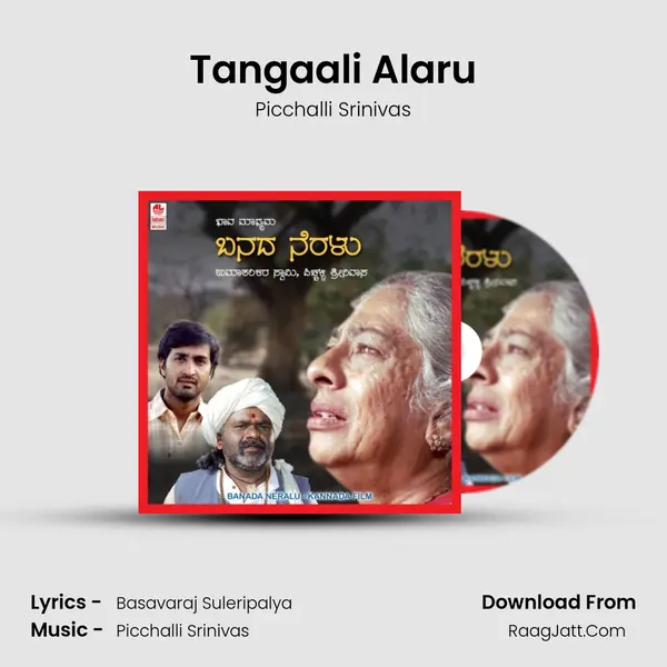 Tangaali Alaru MP3 Song by Picchalli Srinivas Cover