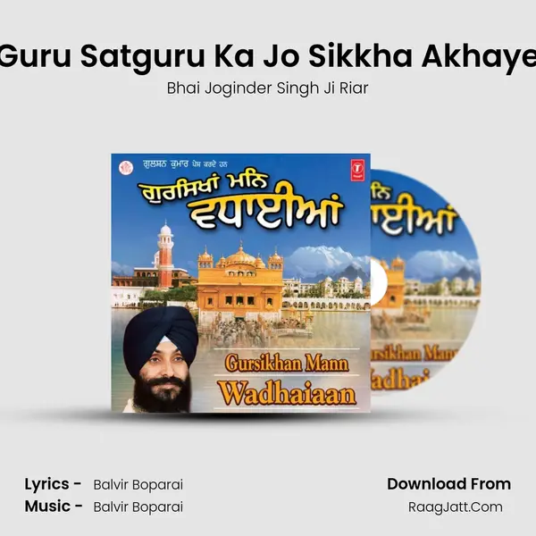 Guru Satguru Ka Jo Sikkha Akhaye MP3 Song by Bhai Joginder Singh Ji Riar Cover