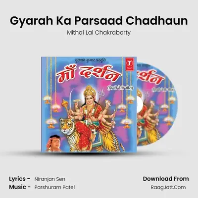 Gyarah Ka Parsaad Chadhaun mp3 song