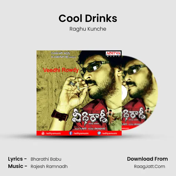 Cool Drinks MP3 Song by Raghu Kunche Cover